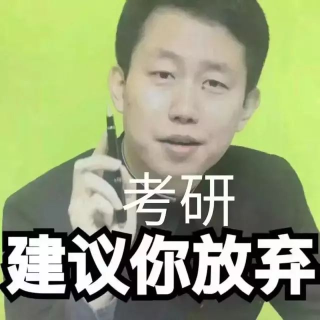 宇哥表情包合集你们一直要的都在这里