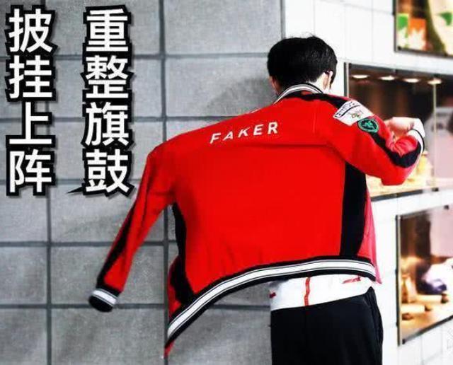 SKT首輪三戰全勝，Faker統治級發揮征服LCS賽區：這就是傳奇 遊戲 第5張