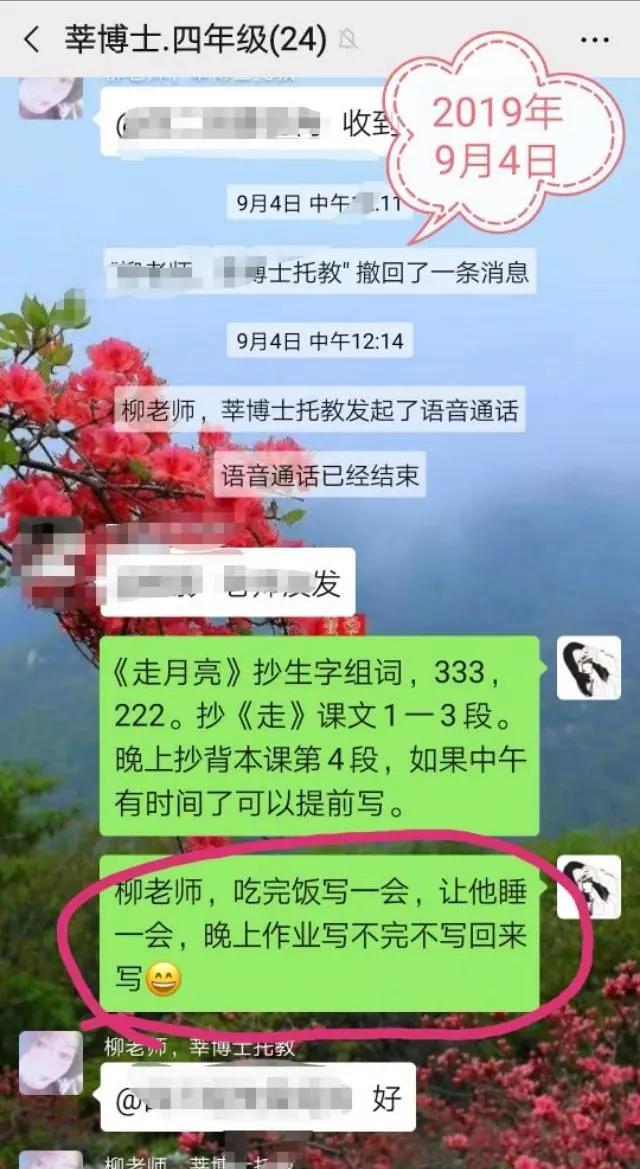 曝光 南阳二十一小对面的莘博士托教 孩子在你那里受伤至今不管 牙齿