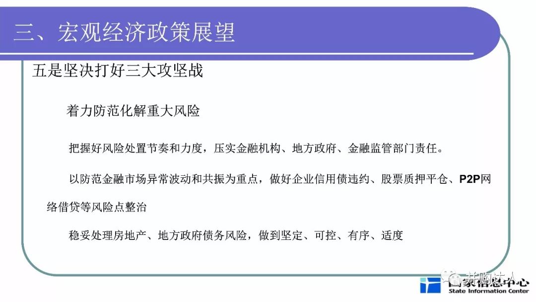 分析当前宏观经济总量_当前宏观就业形势图(2)