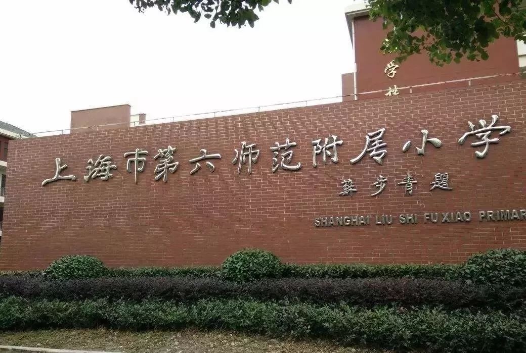 曹光彪 格致初