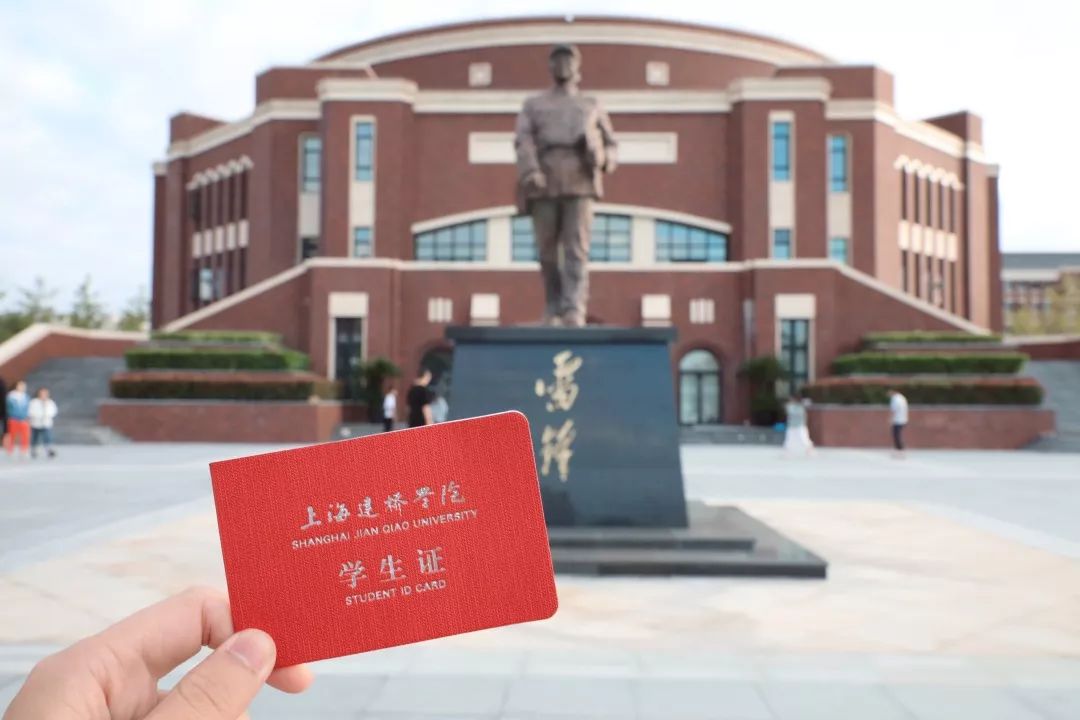 上海师范大学天华学院