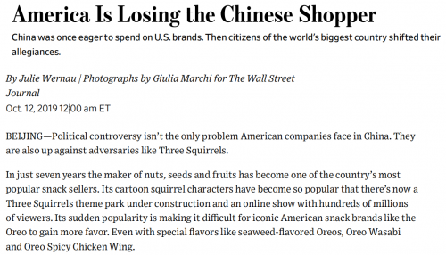 《华尔街日报》：美国公司正遭遇像三只松鼠这样的对手