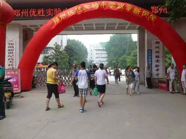 郑州47中分数线_郑州12中分数线2017年_郑州十一中分校