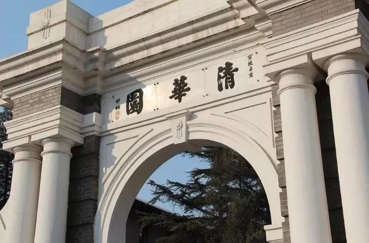 这是清华二校门!清华申请"清华园"系列商标竟被驳回