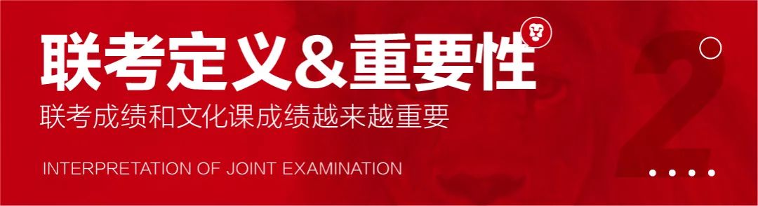 2020河北舞蹈联考排名_河北2020年舞蹈类联考分数线已公布(2)