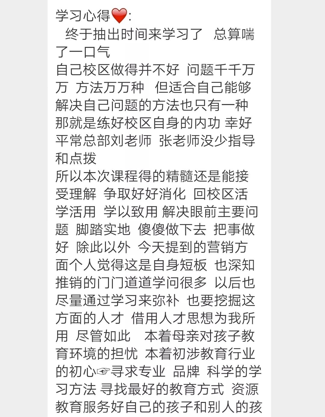 百尺竿头更进一步意思相近诗句 25c50ecec5a745dca9a9fb468e9aeb8f.jpeg