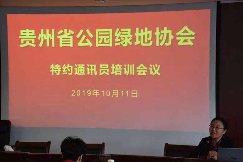 什么是特约通讯员 2f0a97fcb17948cea372db89bc30c8e9.jpeg