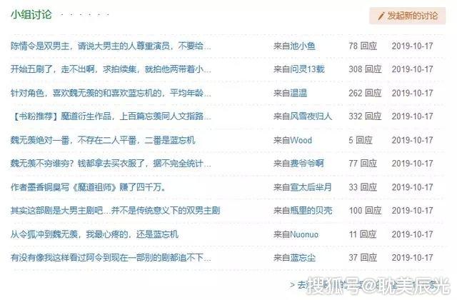 不忘陈情简谱_不忘陈情令简谱(3)