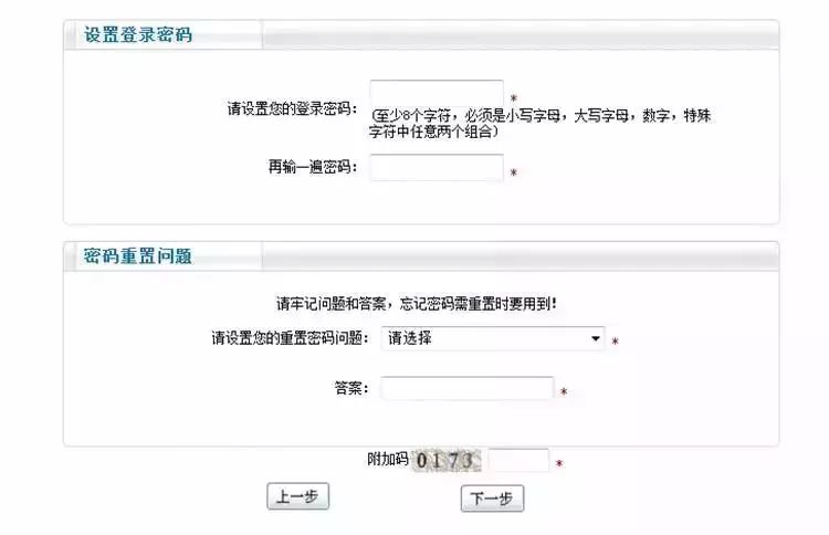 2020年初级会计报名考试时间出炉！先看懂再抢名额！（最新发布）