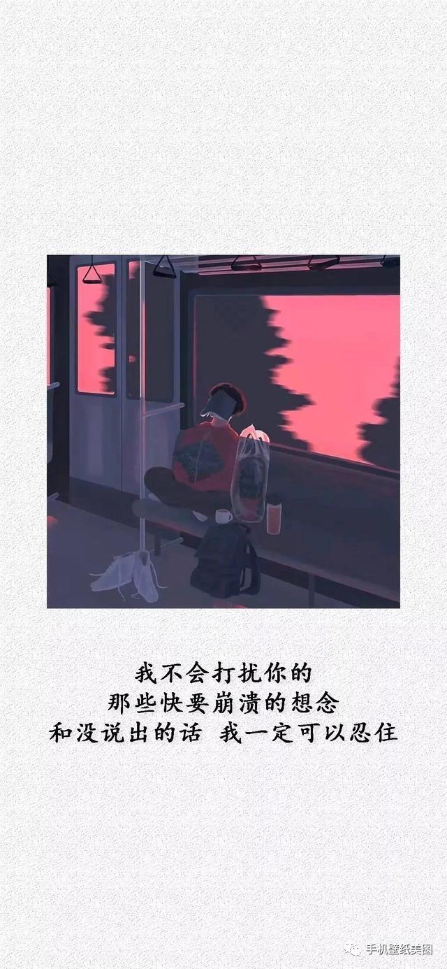 抖音全面屏壁纸高清,抖音超火文字壁纸