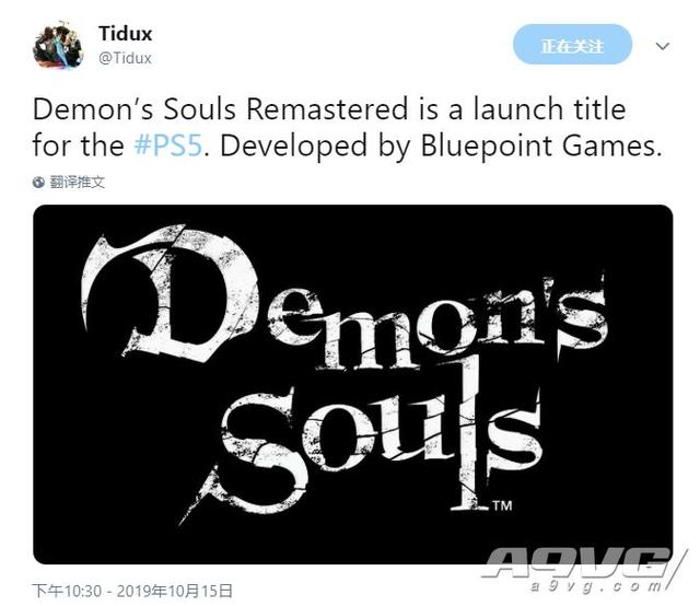 传闻：《恶魔之魂高清版》或将作为PS5首发游戏推出