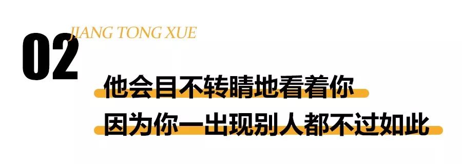 男人彻底爱上一个人的4种表现