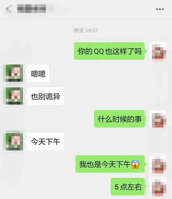 怎么看自己的微信有没有被封号 3d235251c02f4b9097604d5971b8c4ab.jpeg