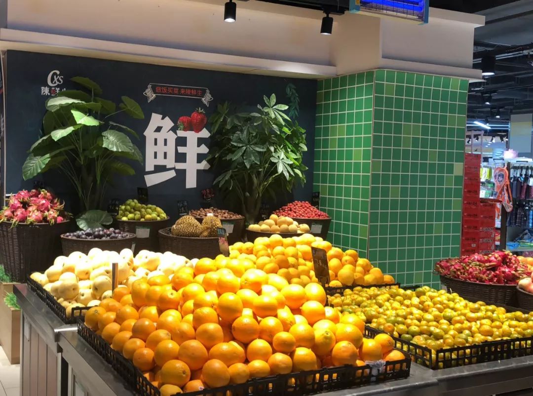 【爱在香山】这个橙子请你"吸"着吃—爆汁网红爱媛橙新品上市.