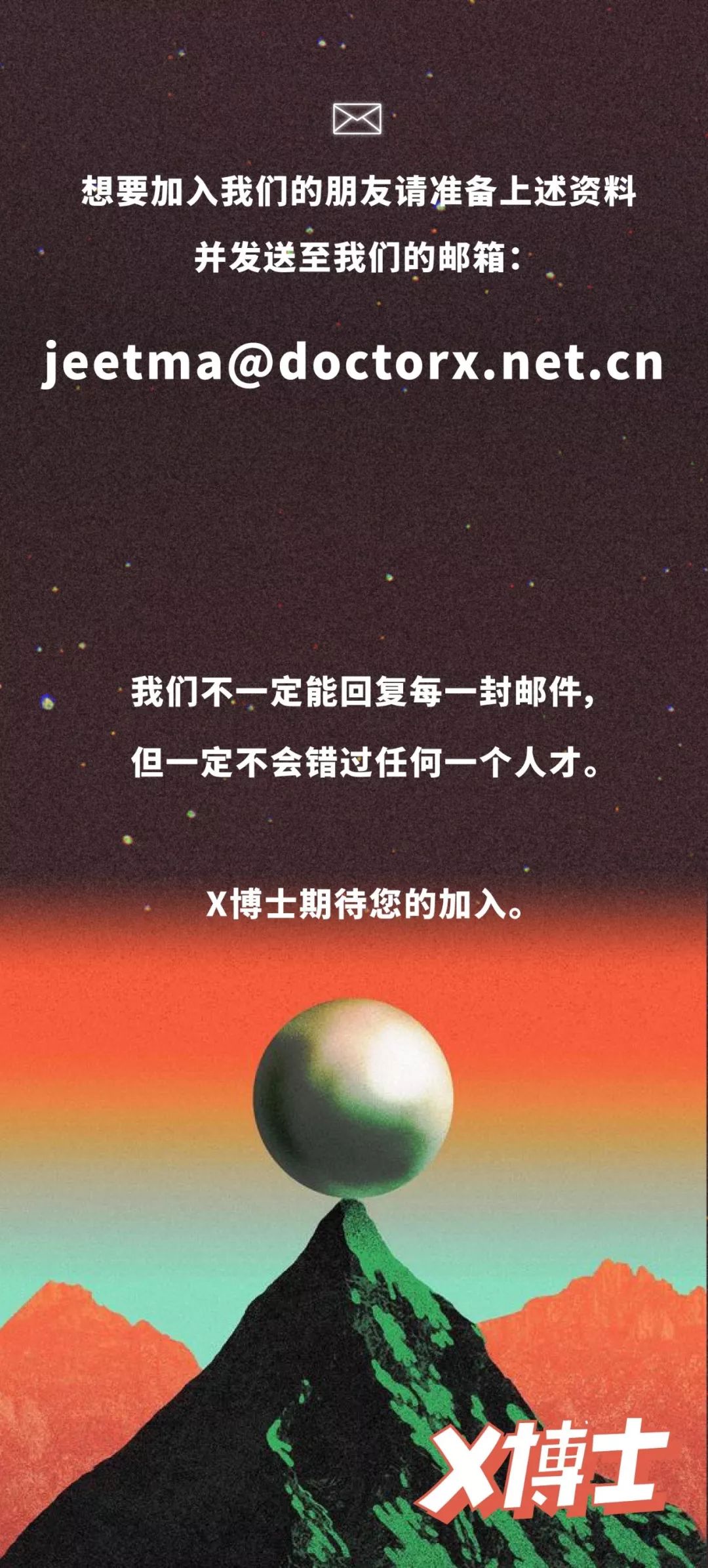 招聘作者_笔若文学网面向全国招聘签约作家,快来申请吧