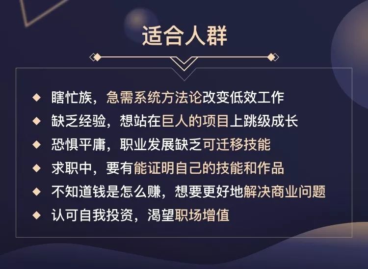 怎么样才能让自己变得更值钱 461a99b44214473e8fe20c41d0719203.jpeg