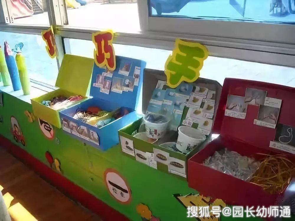 幼儿园个性标准区角 娃娃家布置