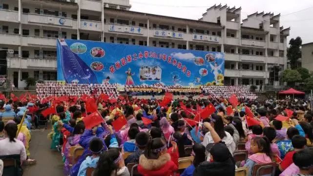 花垣第二小学2019年艺体节:三千名师生同颂红军歌