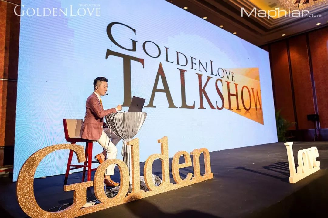 goldenlove talkshow 2019婚礼影像分享会