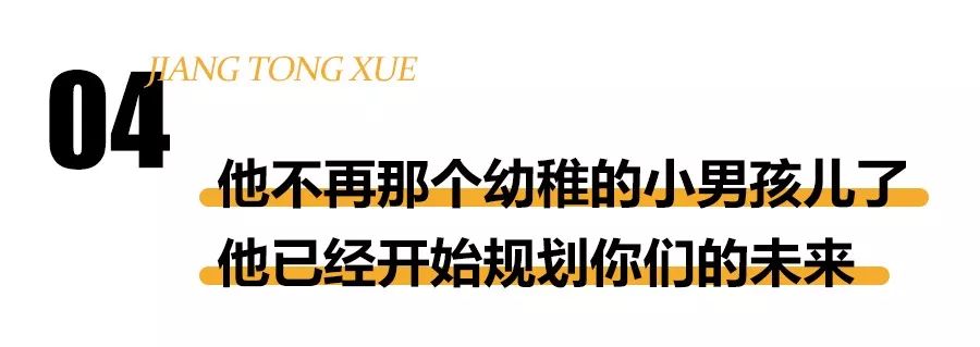 男人彻底爱上一个人的4种表现