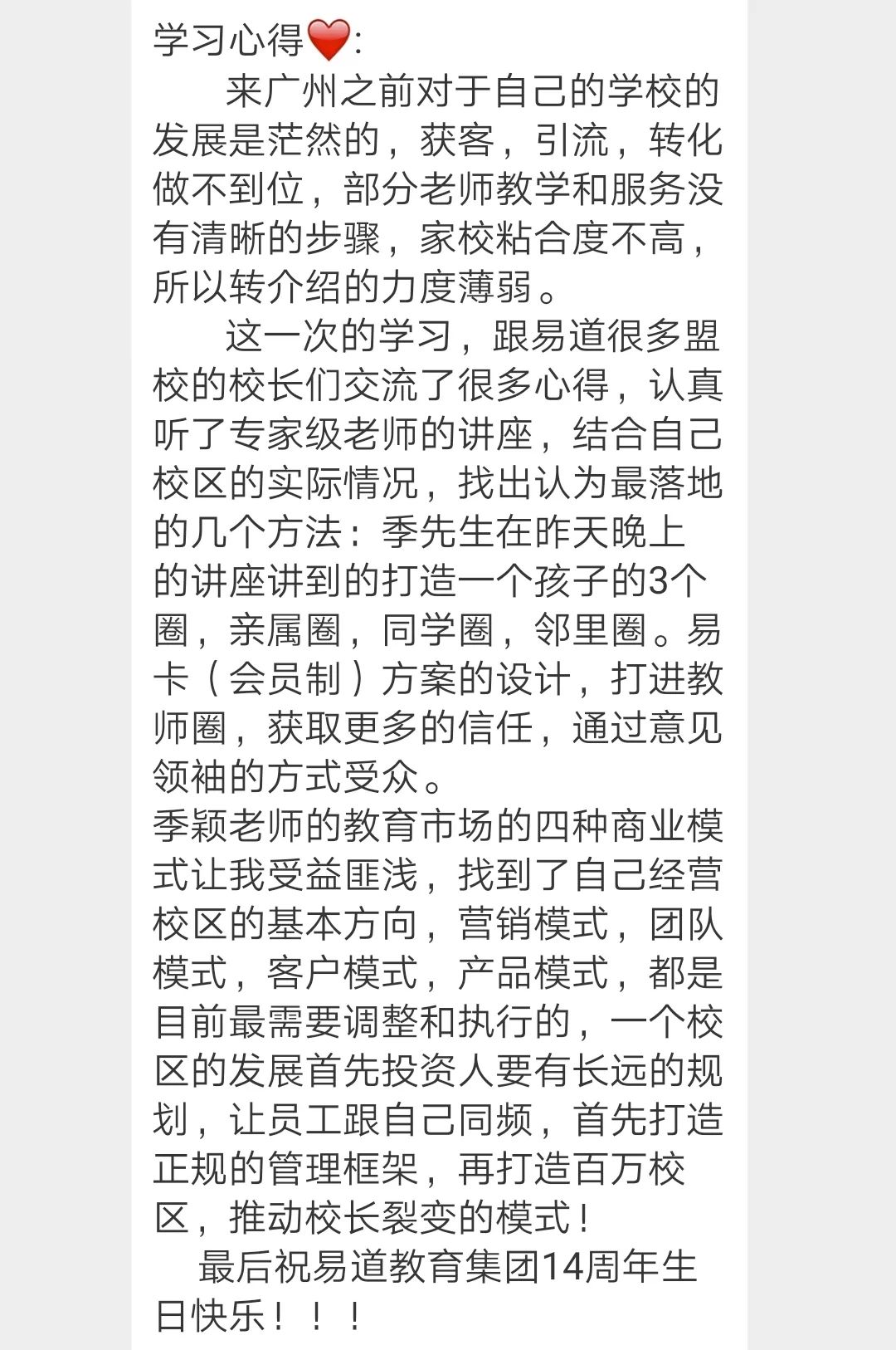 百尺竿头更进一步意思相近诗句 4ad05819f0d04068aa7b5a2e1c5d8c52.jpeg