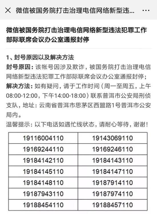 什么叫涉嫌诈骗罪 4d608f452a2842cb8e6e33dfc6061a94.jpeg