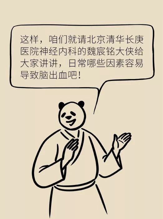 4ea4fa21ab9a4d6e890e652054026669.jpeg