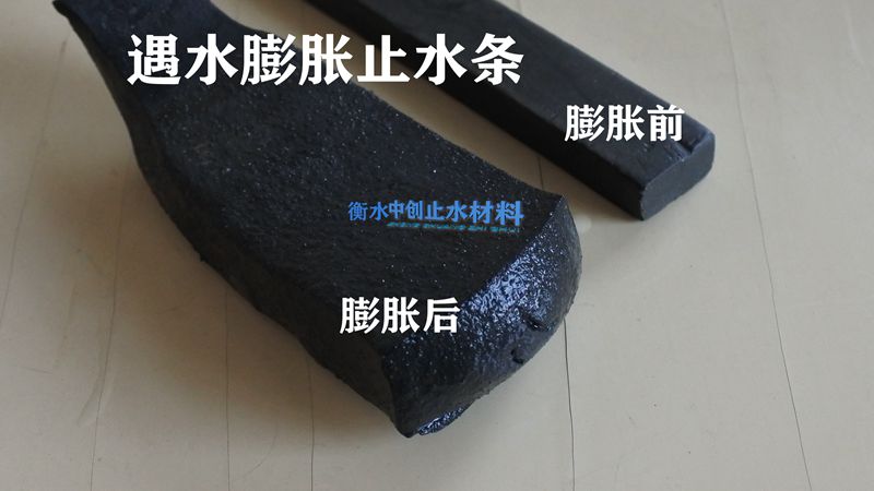 膨润土遇水膨胀止水条产品特点视频介绍