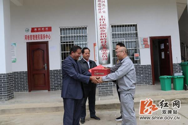 双牌瑶族人口_双牌二中图片(2)