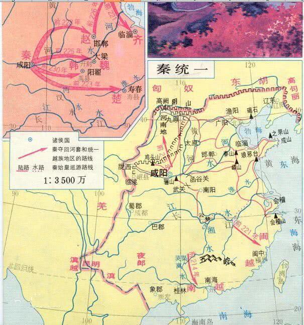 秦始皇发动灭国战争前人口_秦始皇统一前七国版图(2)