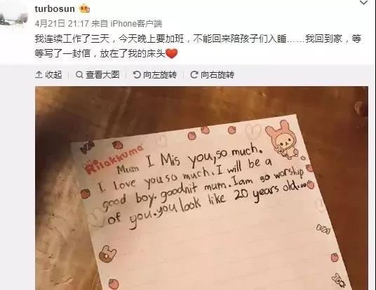 邓超被儿子嘲笑不会英语:教育孩子最好的方式