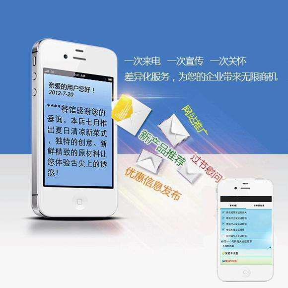 手机短信业务什么时候开始的