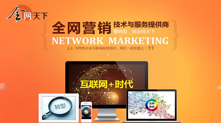 护肤品公司没有客源怎么做网络品牌推广