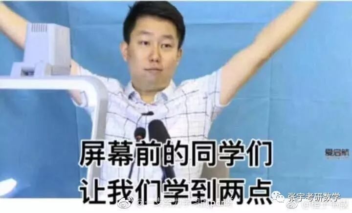 宇哥表情包合集你们一直要的都在这里