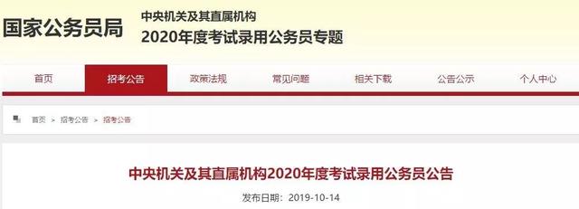 驻马店2020年上半年_驻马店技师学院2020年公开招聘工作人员36名