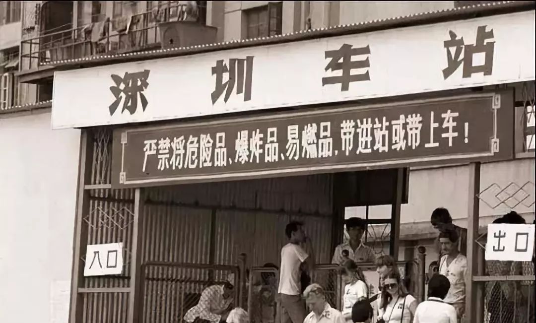 19492019这是深圳的70年