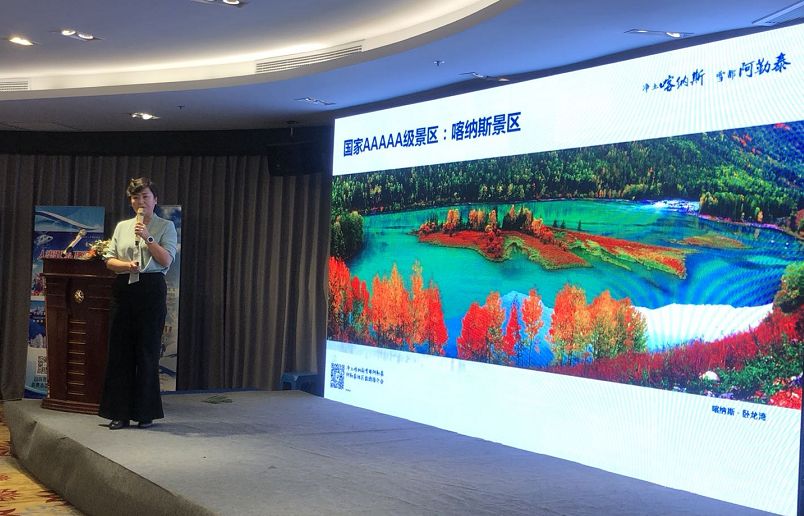 上海冬天旅游景点排行_中国·黑龙江冰雪旅游产业发展指数暨2021年冬季旅游产品发布会在上...(2)