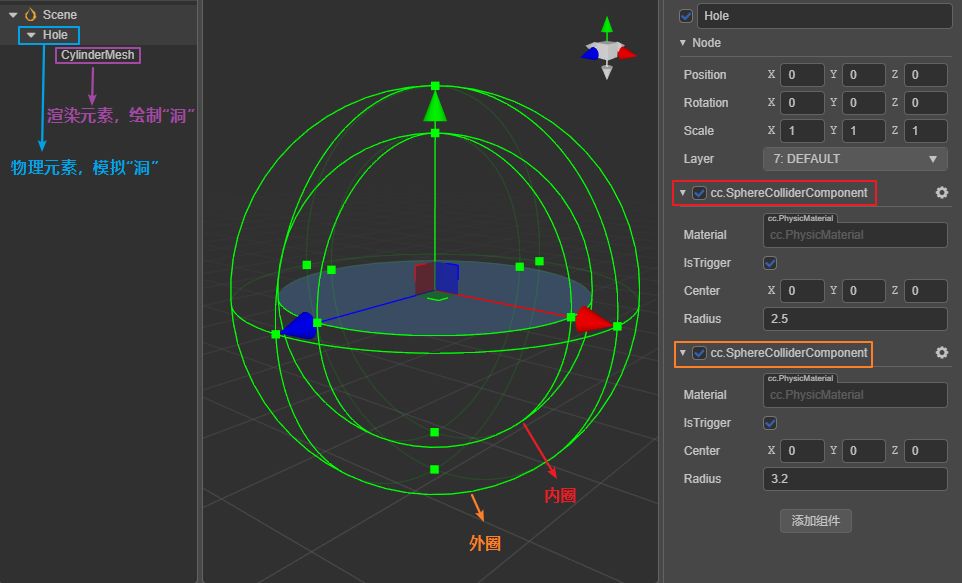 cocos creator 3d 物理模块介绍