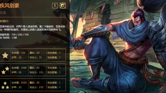 几人口滴亚索_几斗亚梦图片