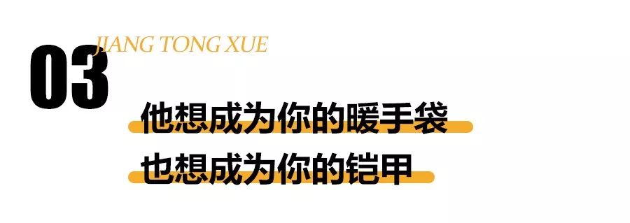 男人彻底爱上一个人的4种表现