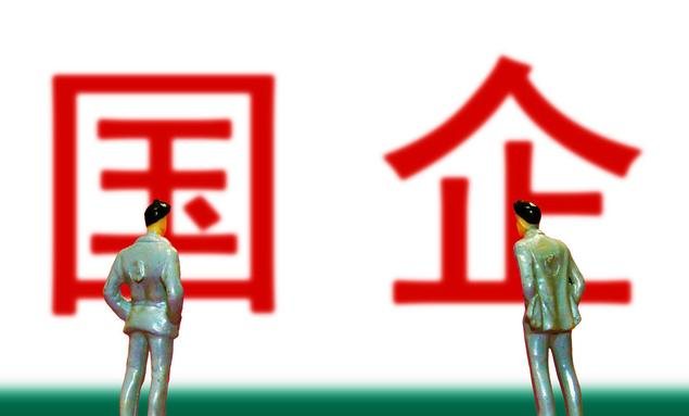 怎么进国企或外企 72af47d281944966ae7741e5af4b2bea.png