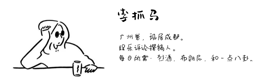 圈内真公主的她，为什么活成娱乐圈渣男回收站了？