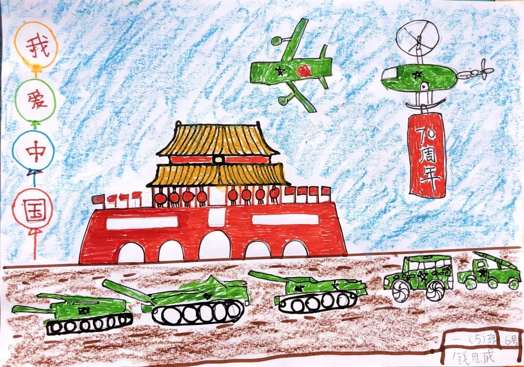 看,一年级同学们送给祖国妈妈的礼物