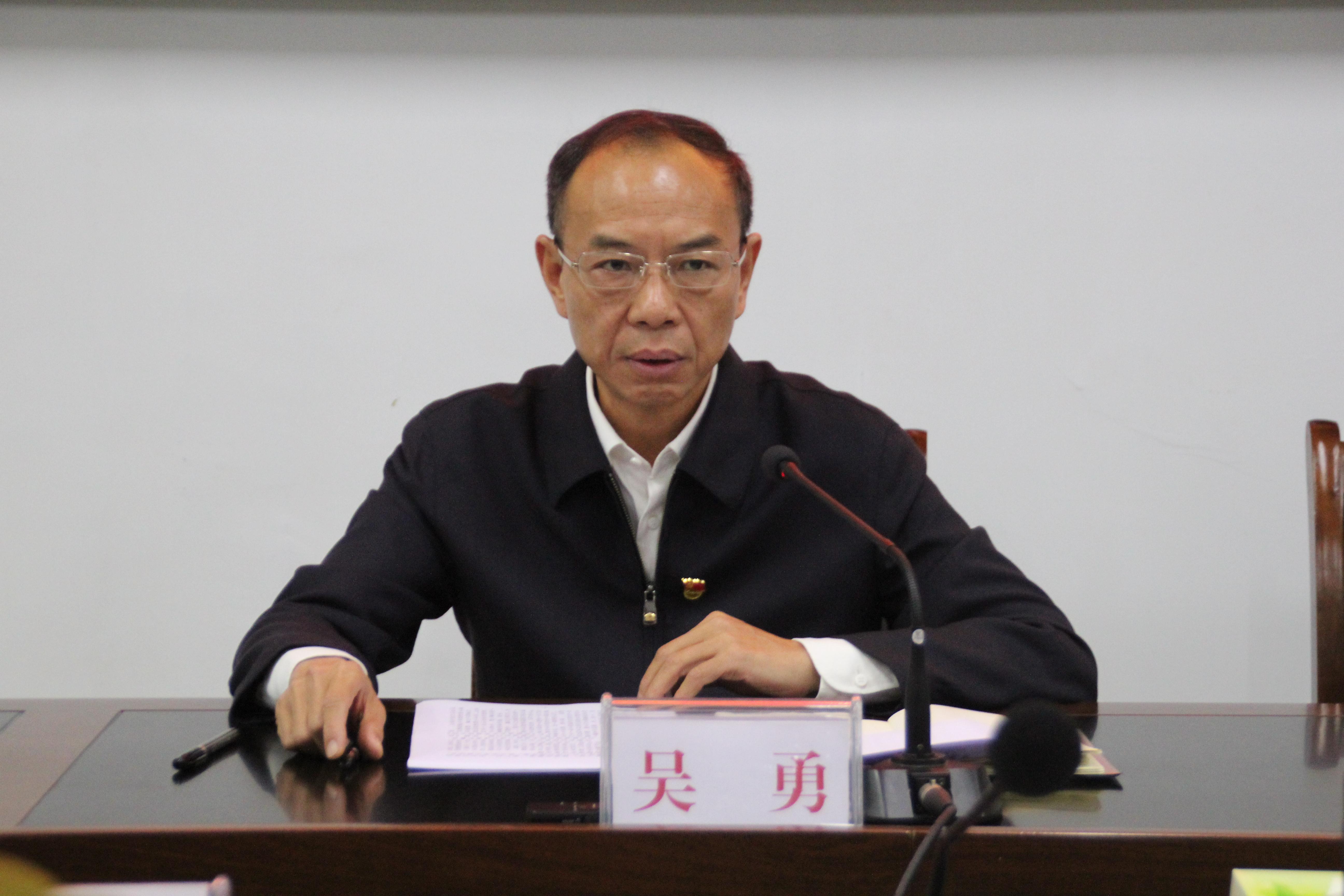 宜宾市人民政府吴勇副市长为市生态环境局党员干部职工讲授主题教育