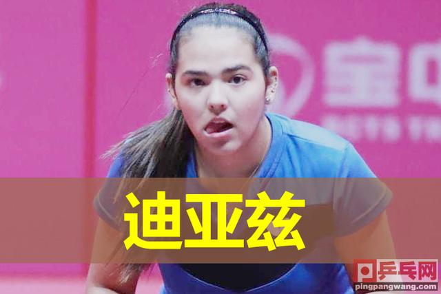 世界杯10月18日赛程,4小组争8名额,朱雨玲刘诗