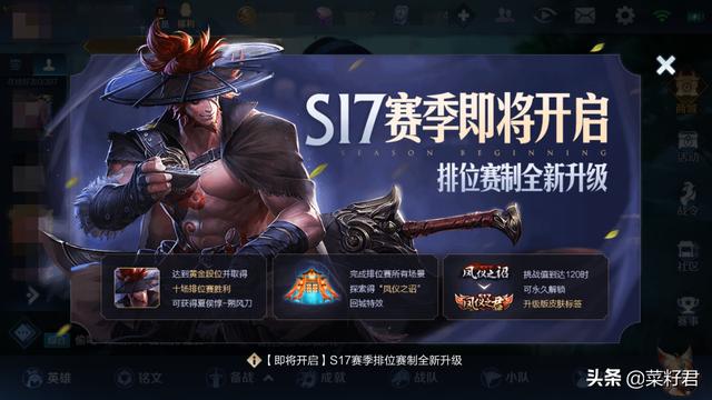 王者荣耀新赛季皮肤返场 7fbe277b54f54697a04bdbc4cdaa957f.jpeg