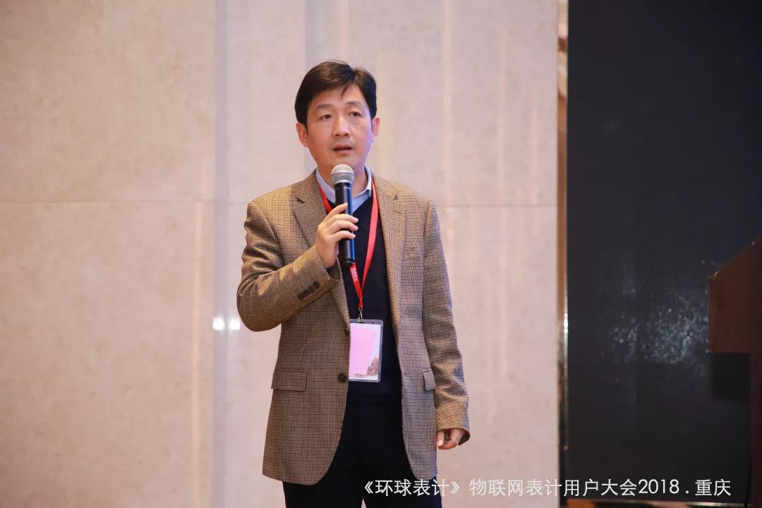 30演讲嘉宾讲这些2019年物联网表计用户大会与您相见