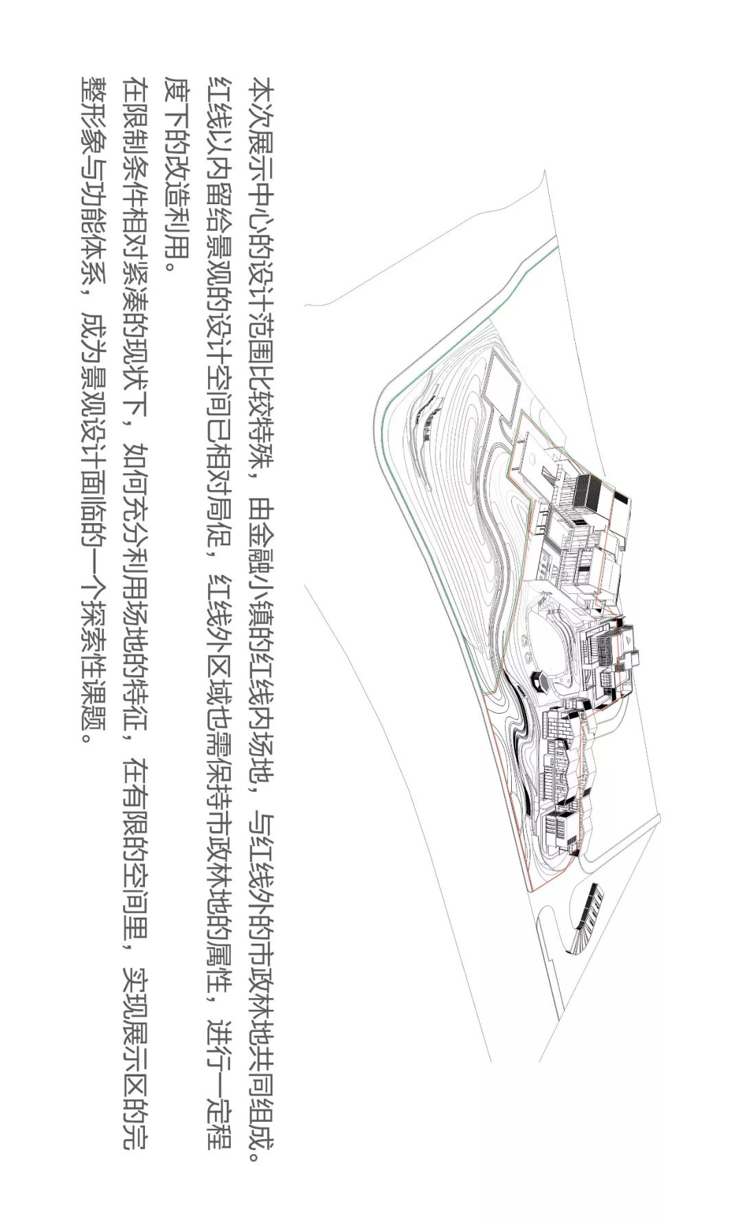 泉商经济总量_竹泉村发展的经济意义(3)