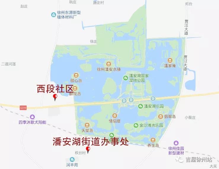 同意贾汪区的征收土地方案,将位于大吴街道办事处解台村,老矿街道